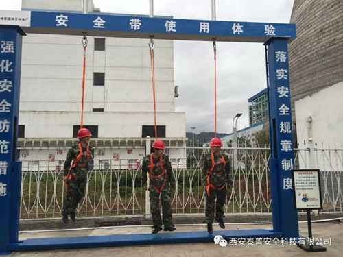 建筑安全体验区 建筑安全体验区
